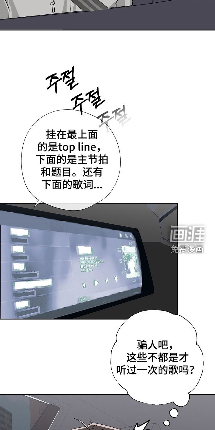 第73章：真的有实力