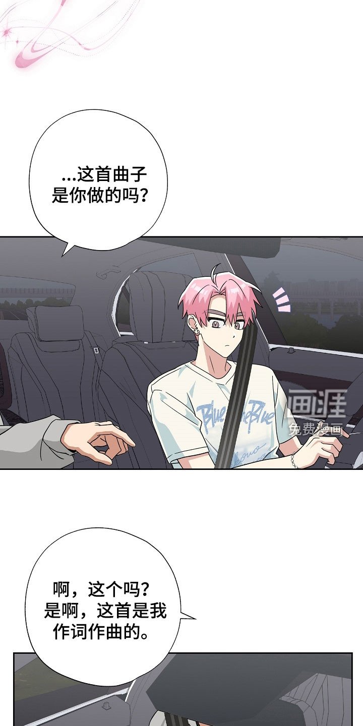 第73章：真的有实力