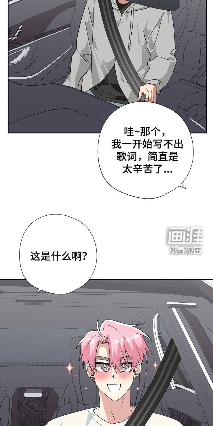 第73章：真的有实力