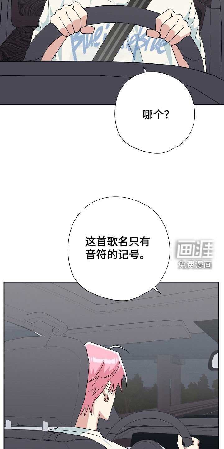 第73章：真的有实力