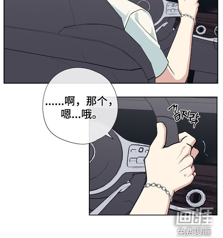 第73章：真的有实力
