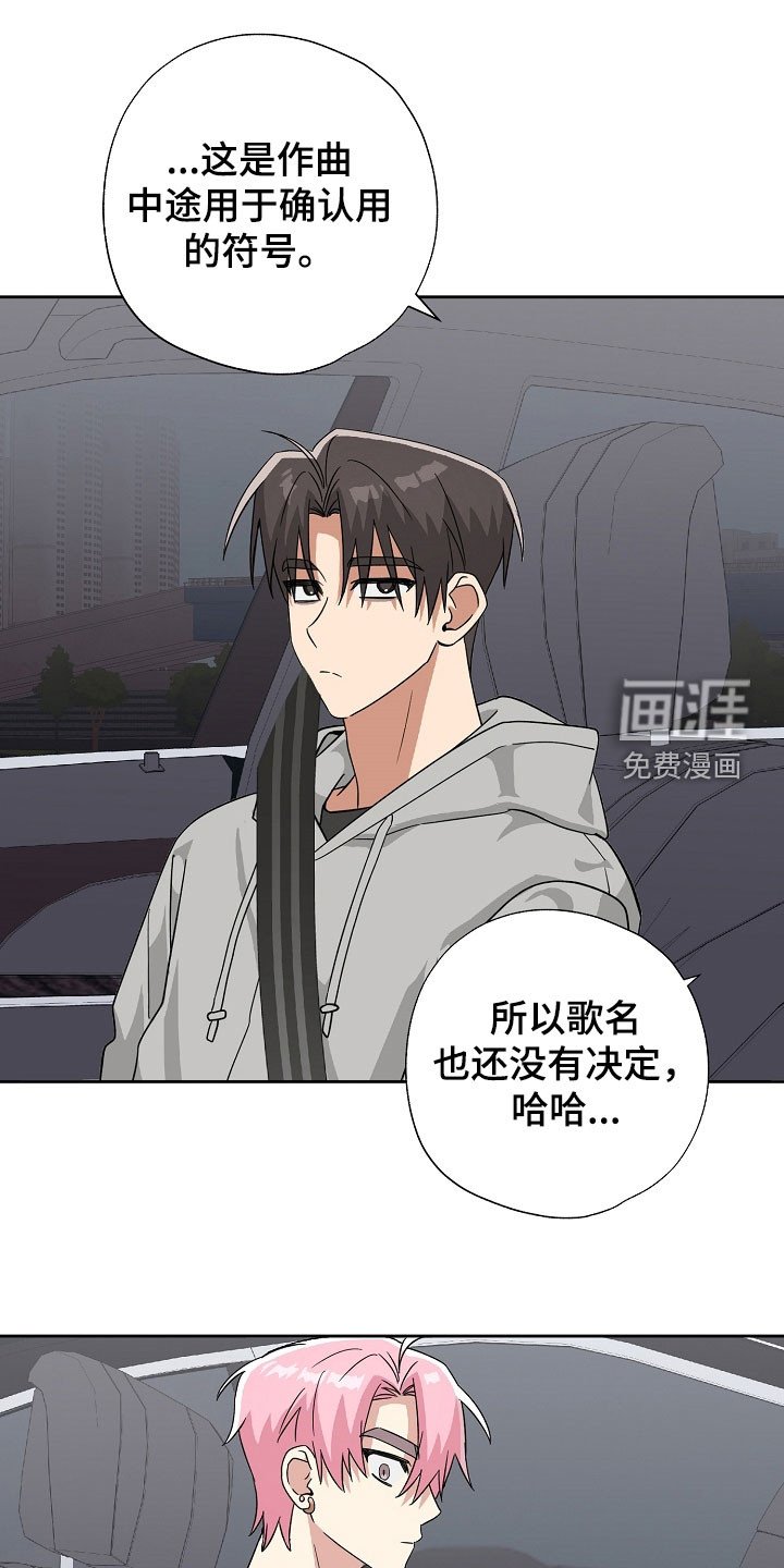 第74章：希望快点到来