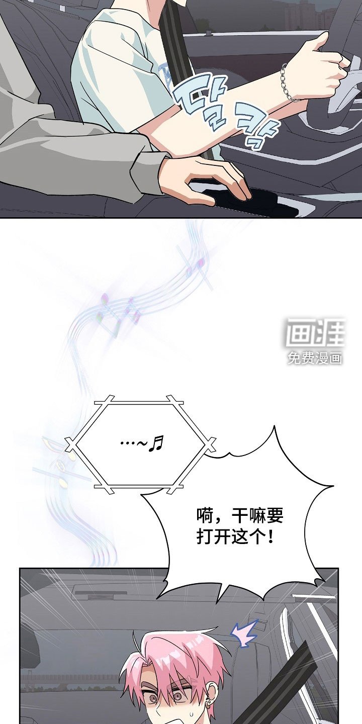 第74章：希望快点到来