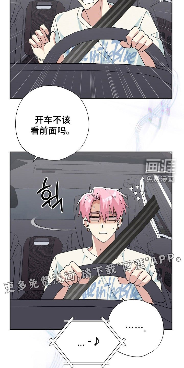 第74章：希望快点到来