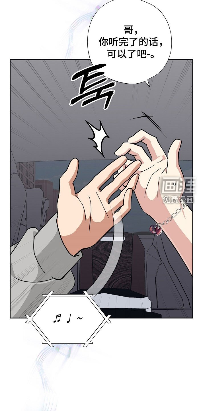 第74章：希望快点到来