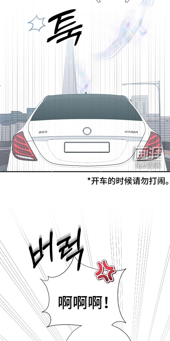 第74章：希望快点到来
