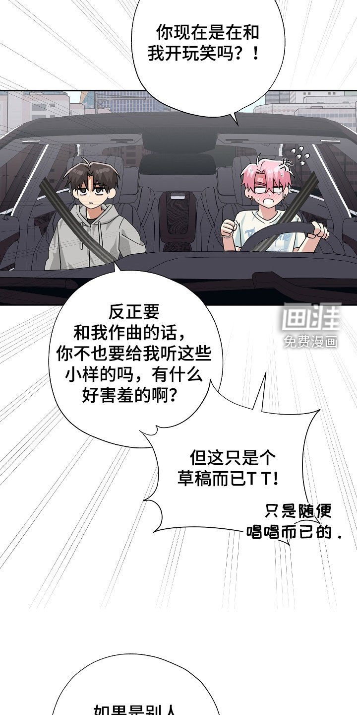 第74章：希望快点到来