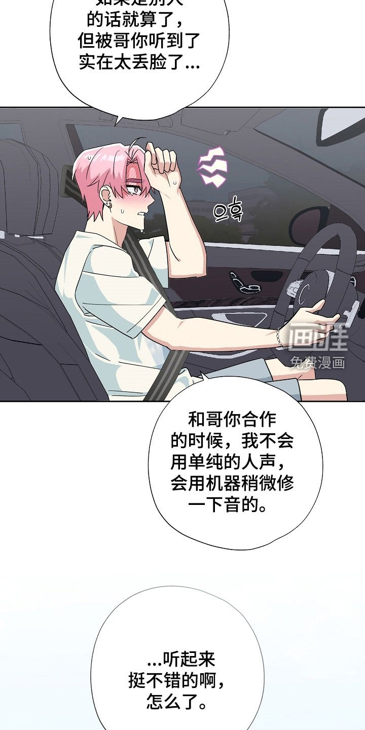 第74章：希望快点到来