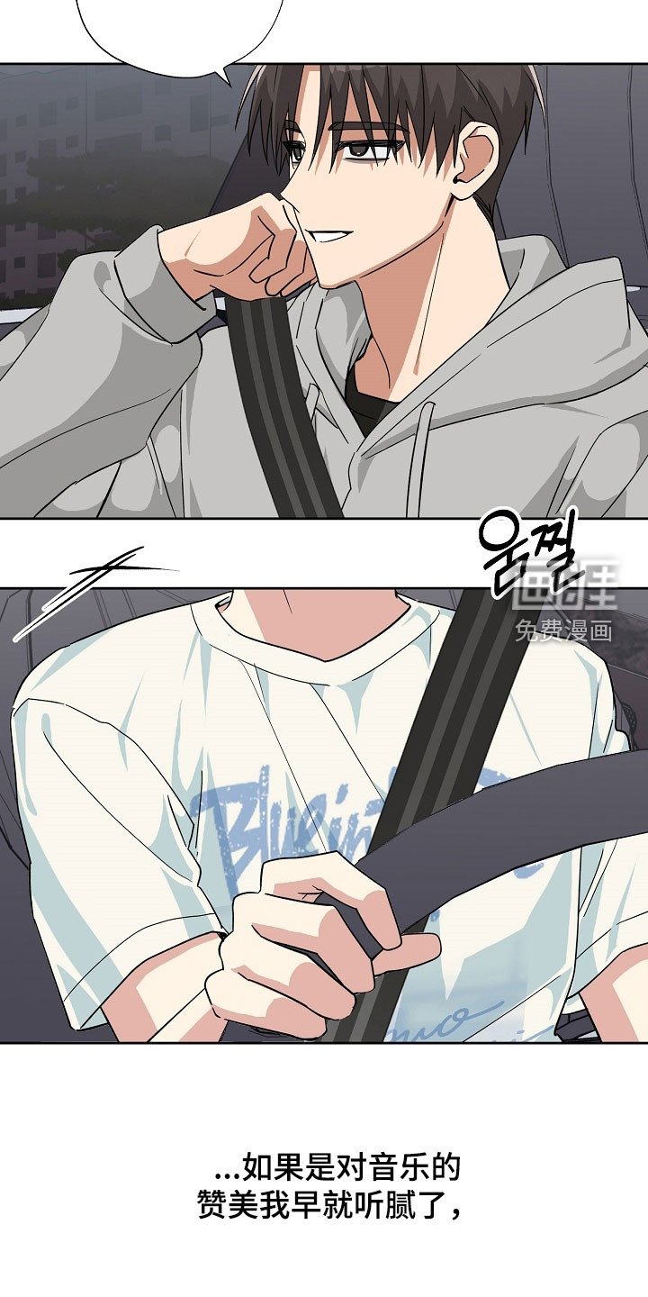 第74章：希望快点到来