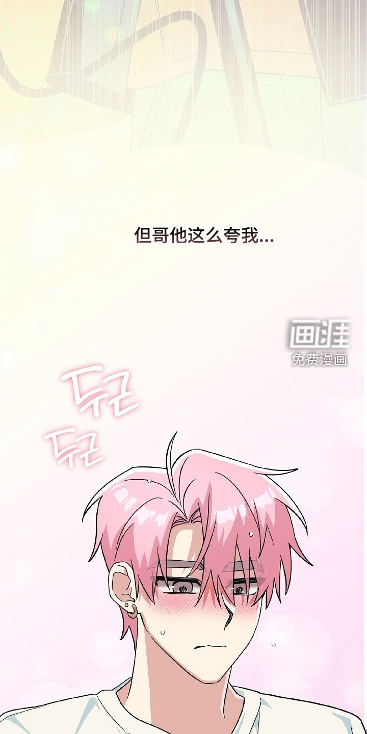 第74章：希望快点到来