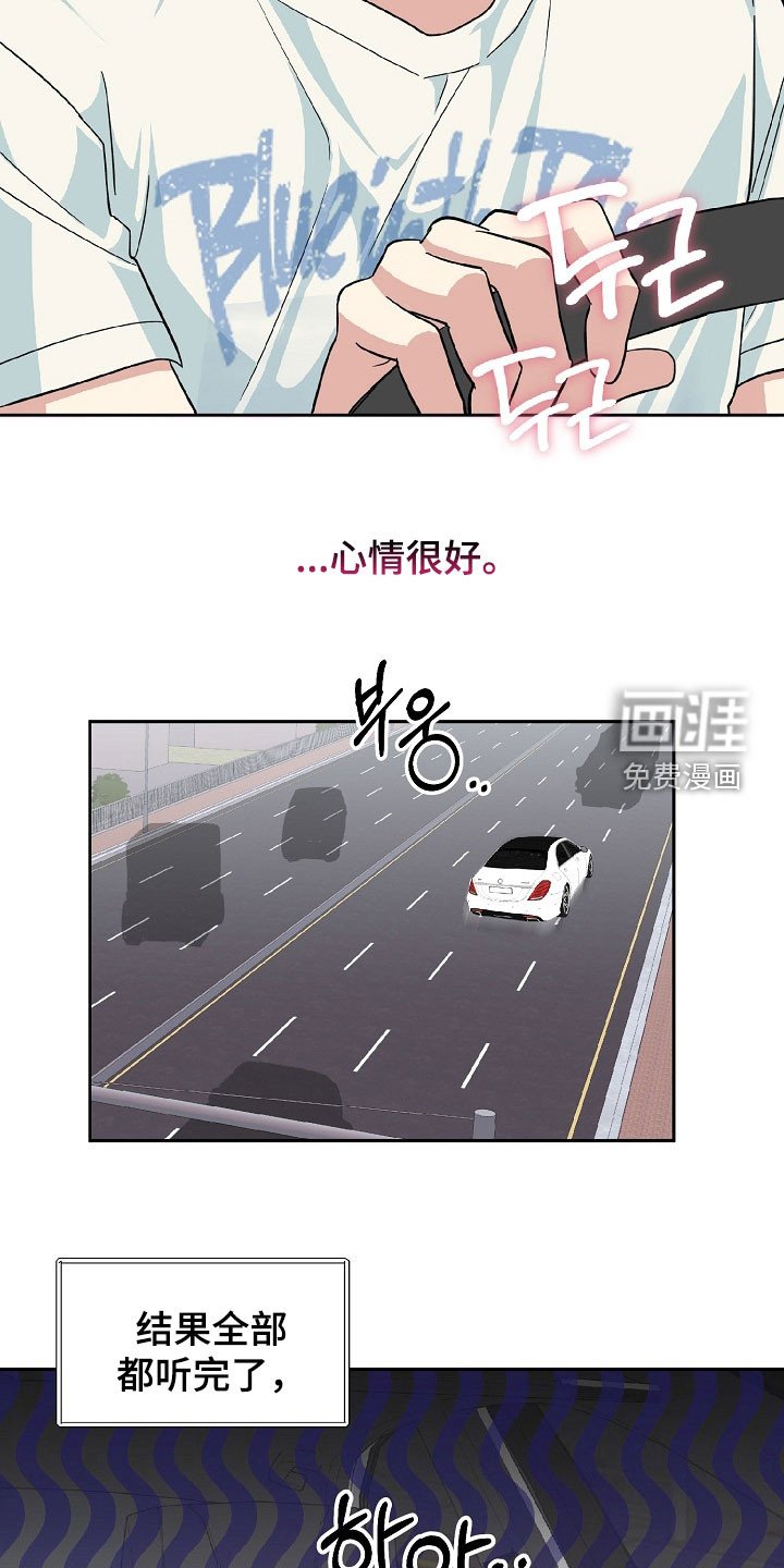 第74章：希望快点到来