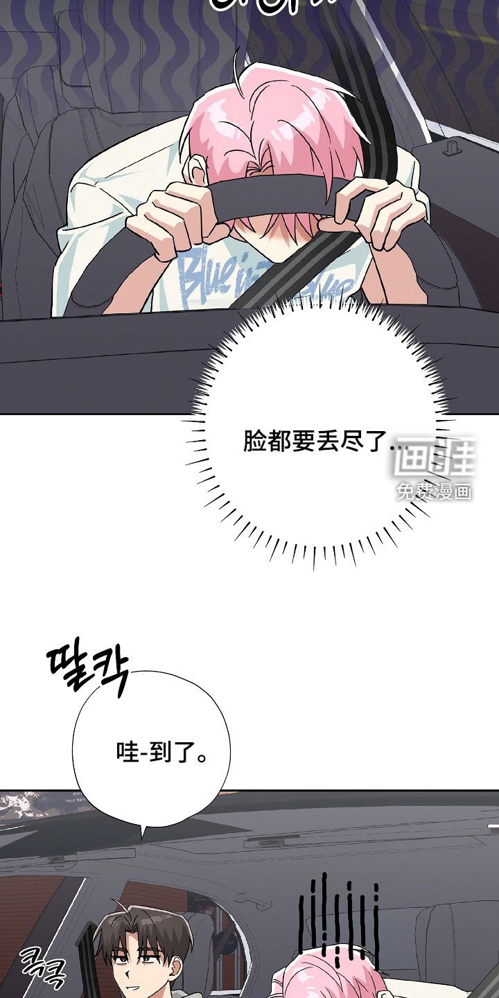 第74章：希望快点到来