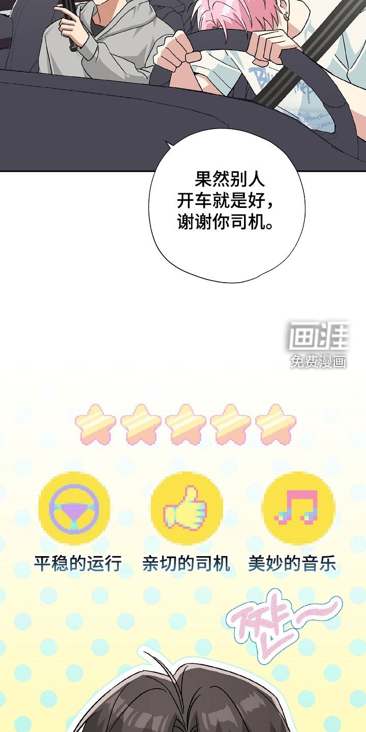 第74章：希望快点到来