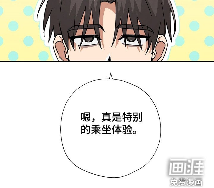 第74章：希望快点到来