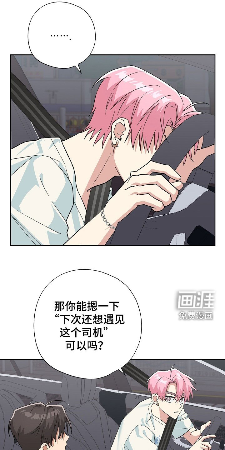 第74章：希望快点到来