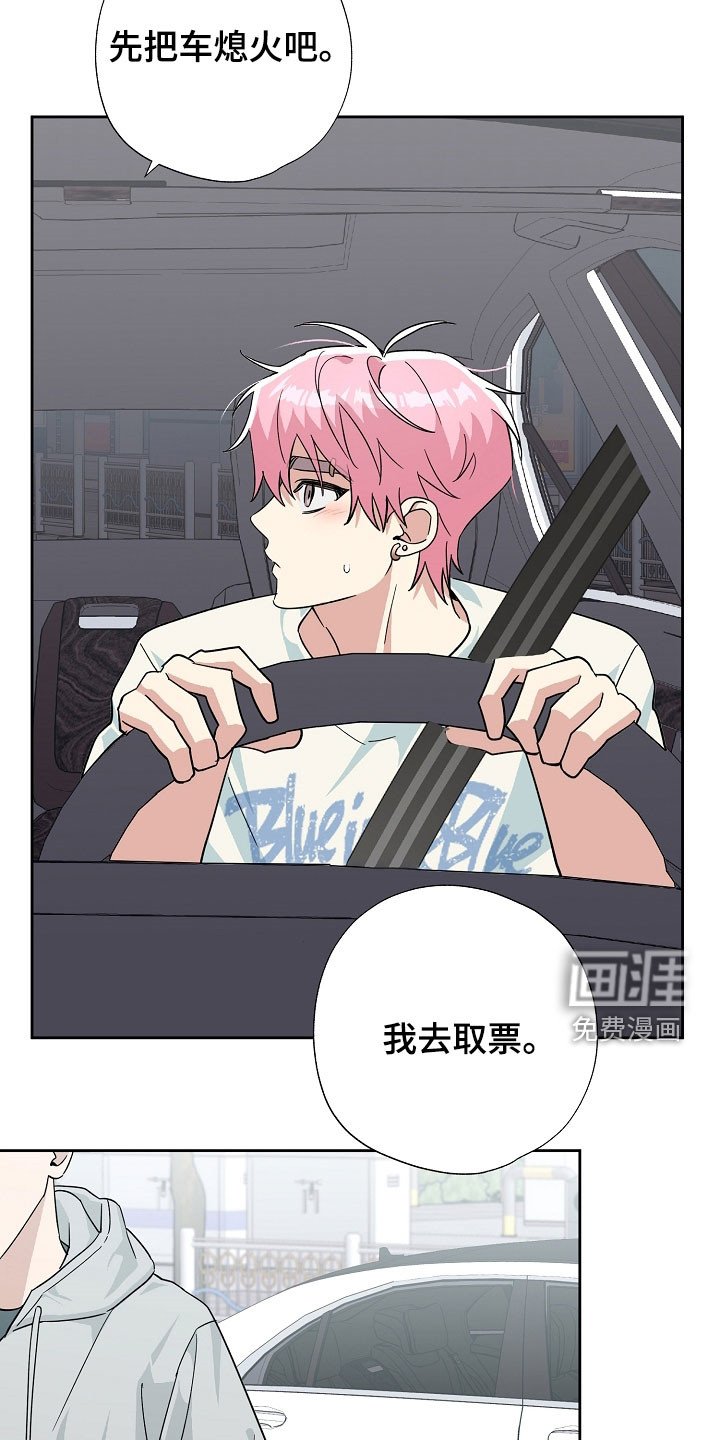 第74章：希望快点到来