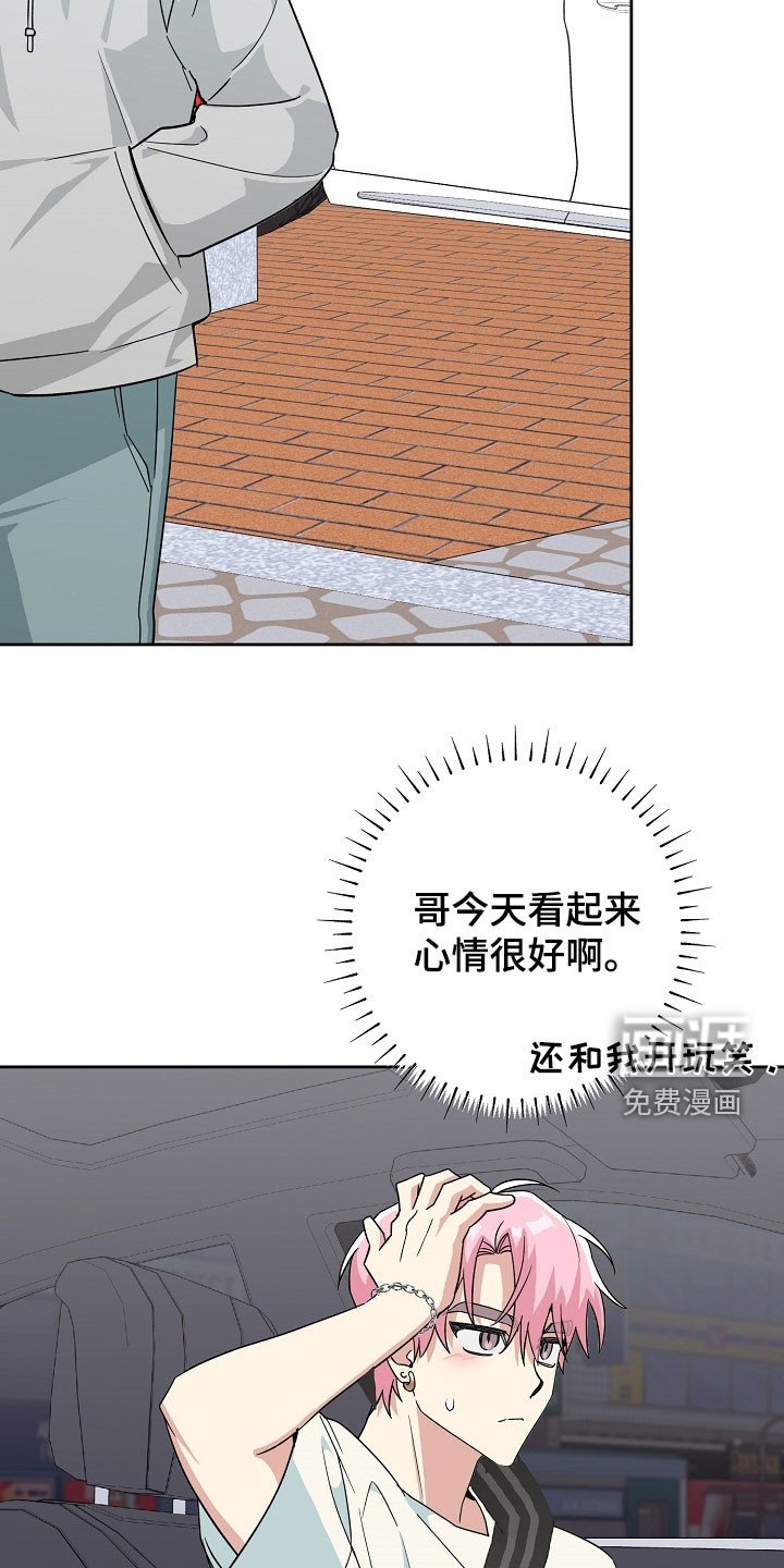 第74章：希望快点到来