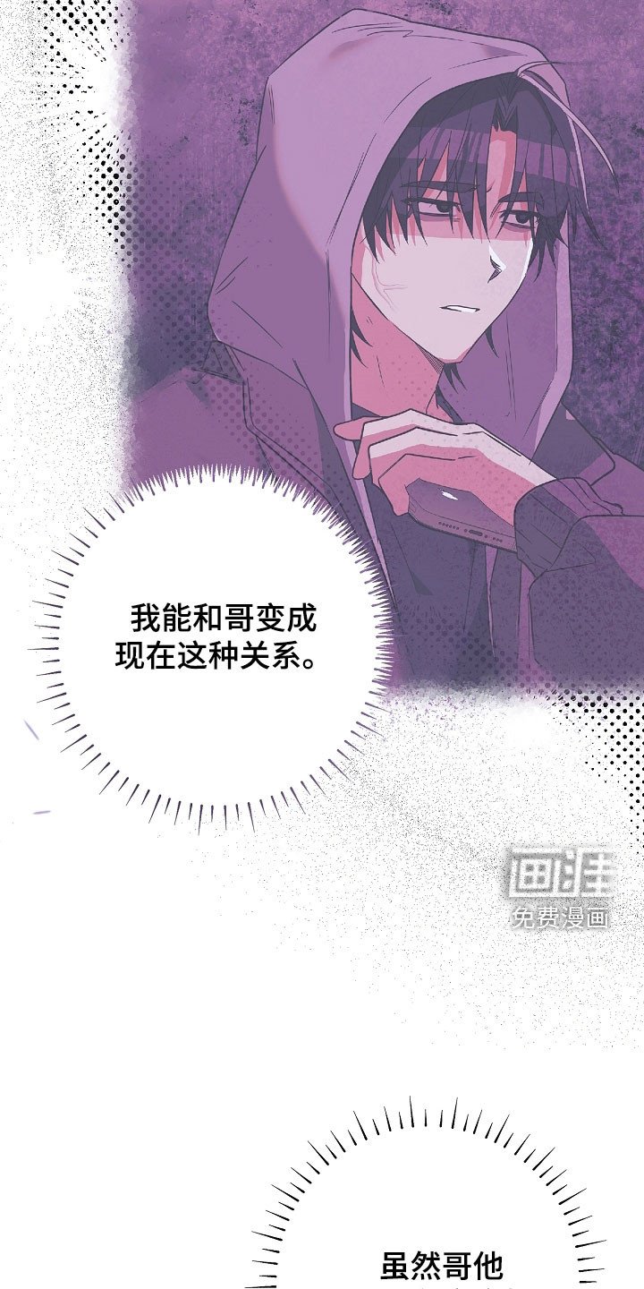 第74章：希望快点到来
