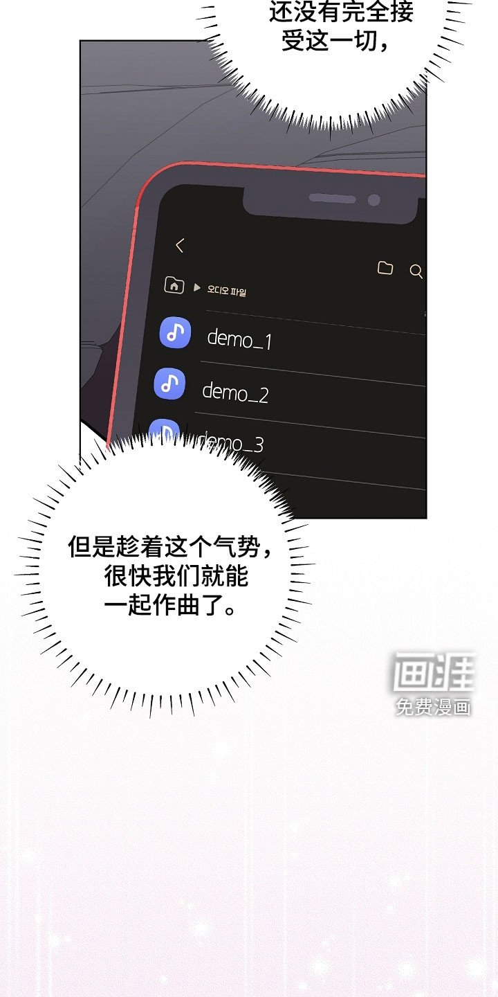 第74章：希望快点到来