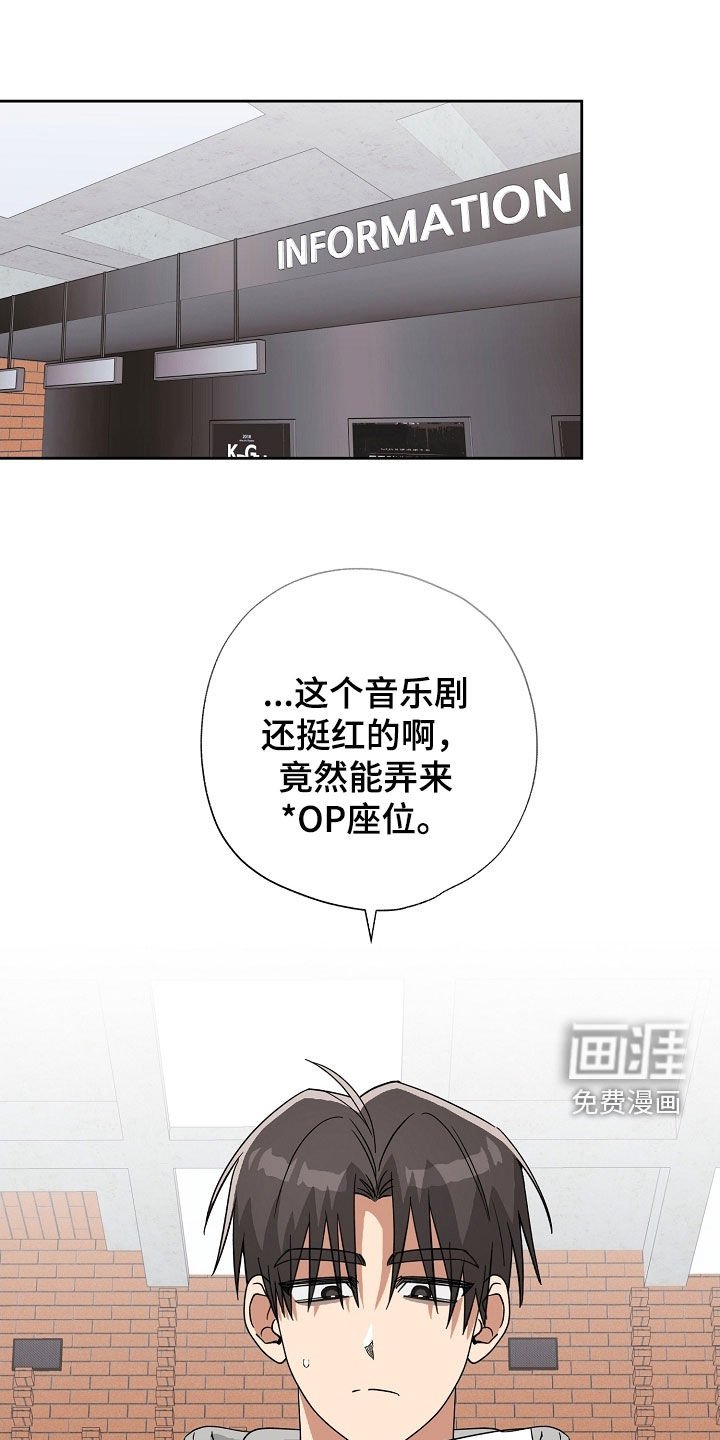 第75章：音乐剧