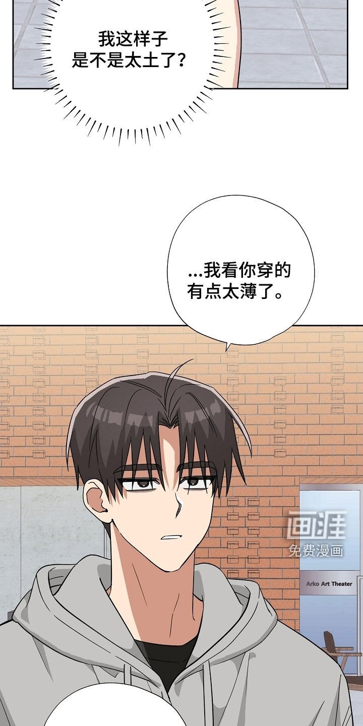 第75章：音乐剧