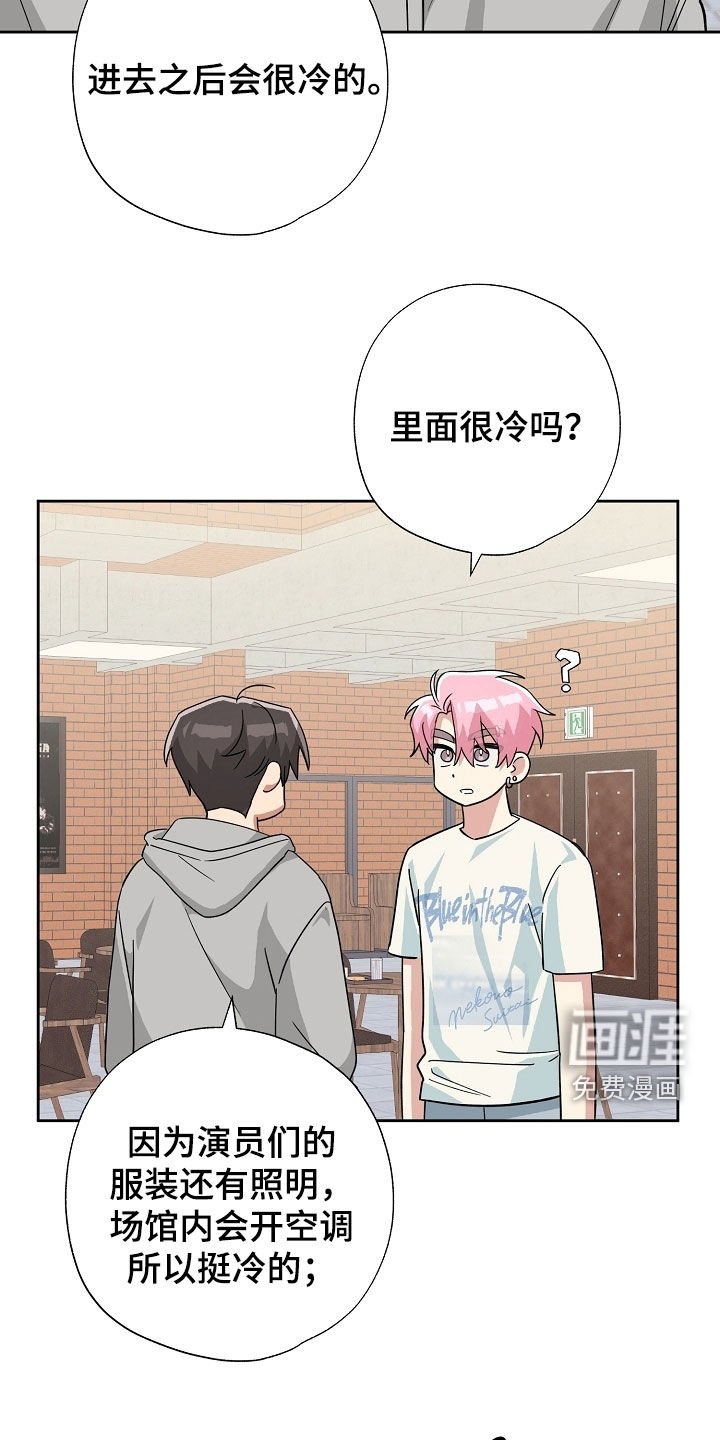 第75章：音乐剧