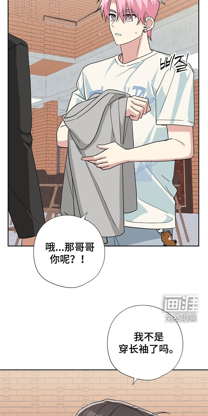 第75章：音乐剧