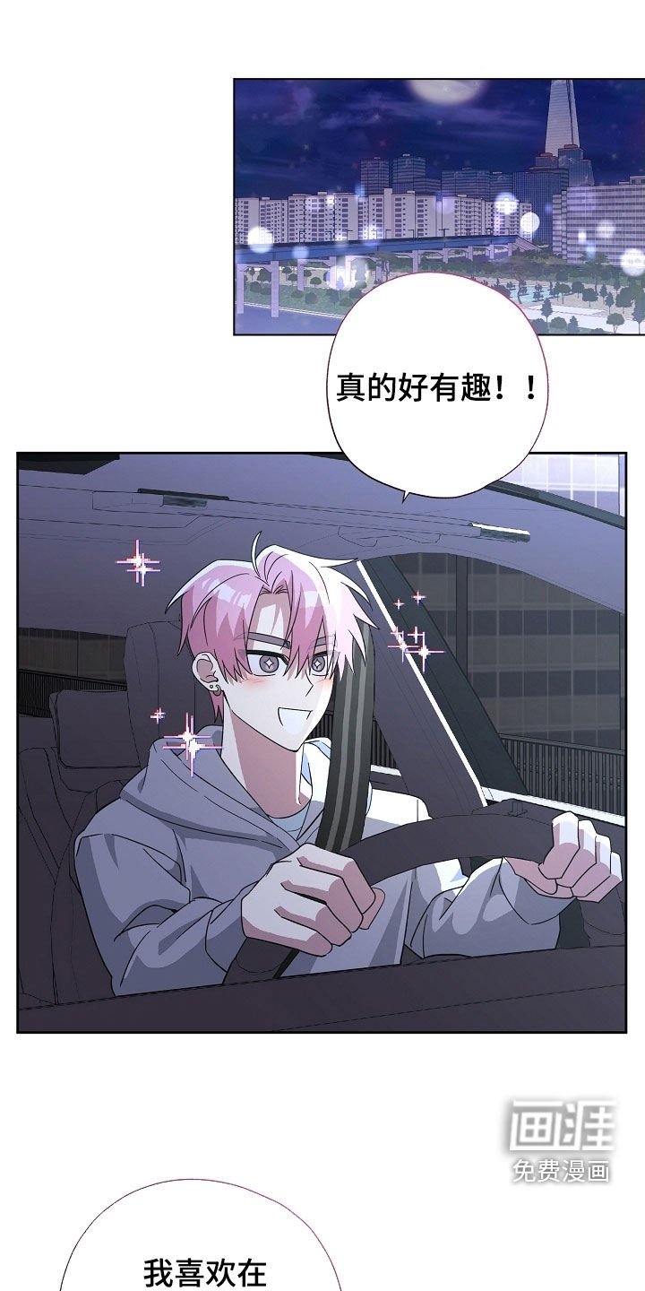 第76章：并不单纯