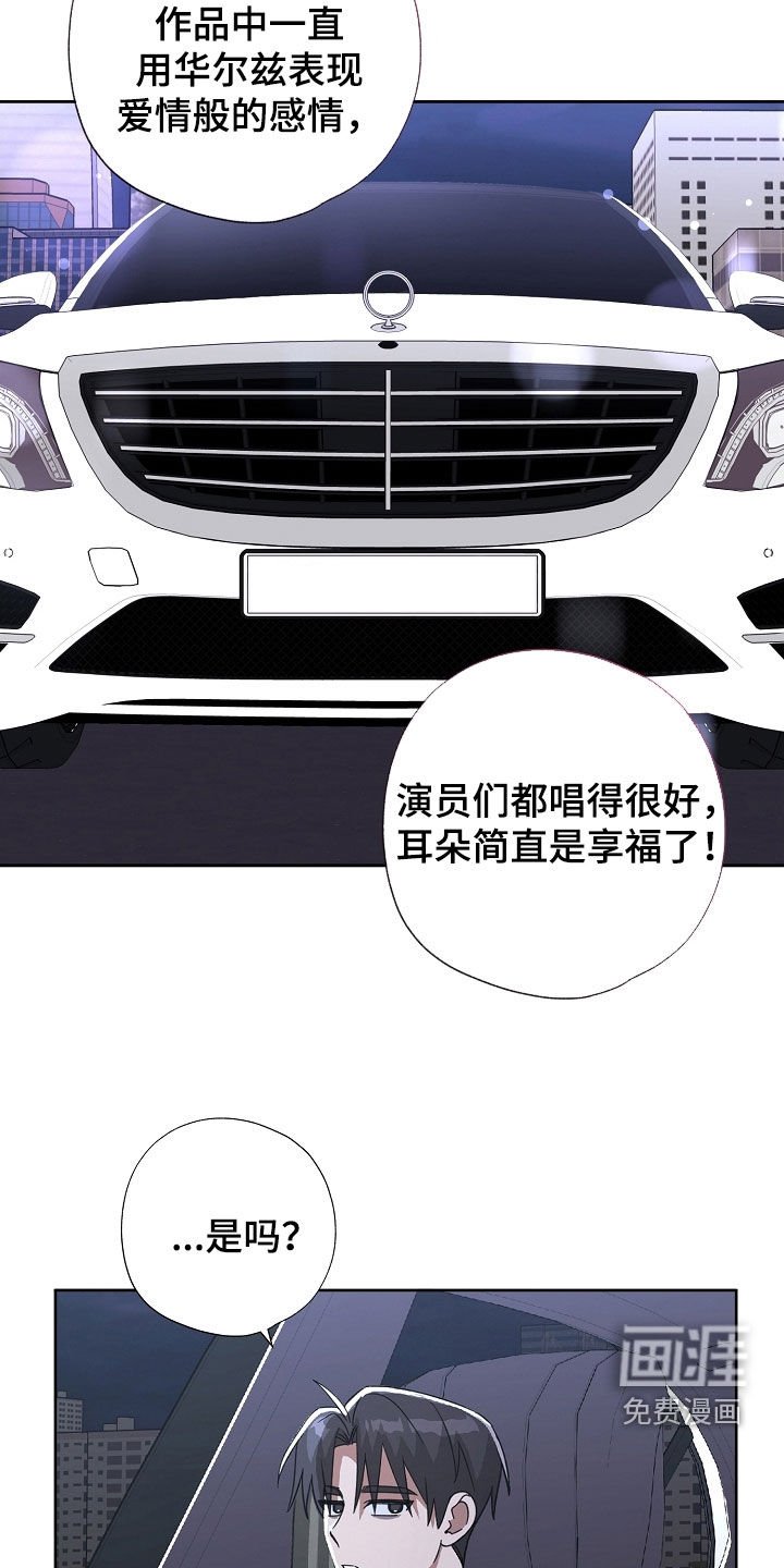 第76章：并不单纯