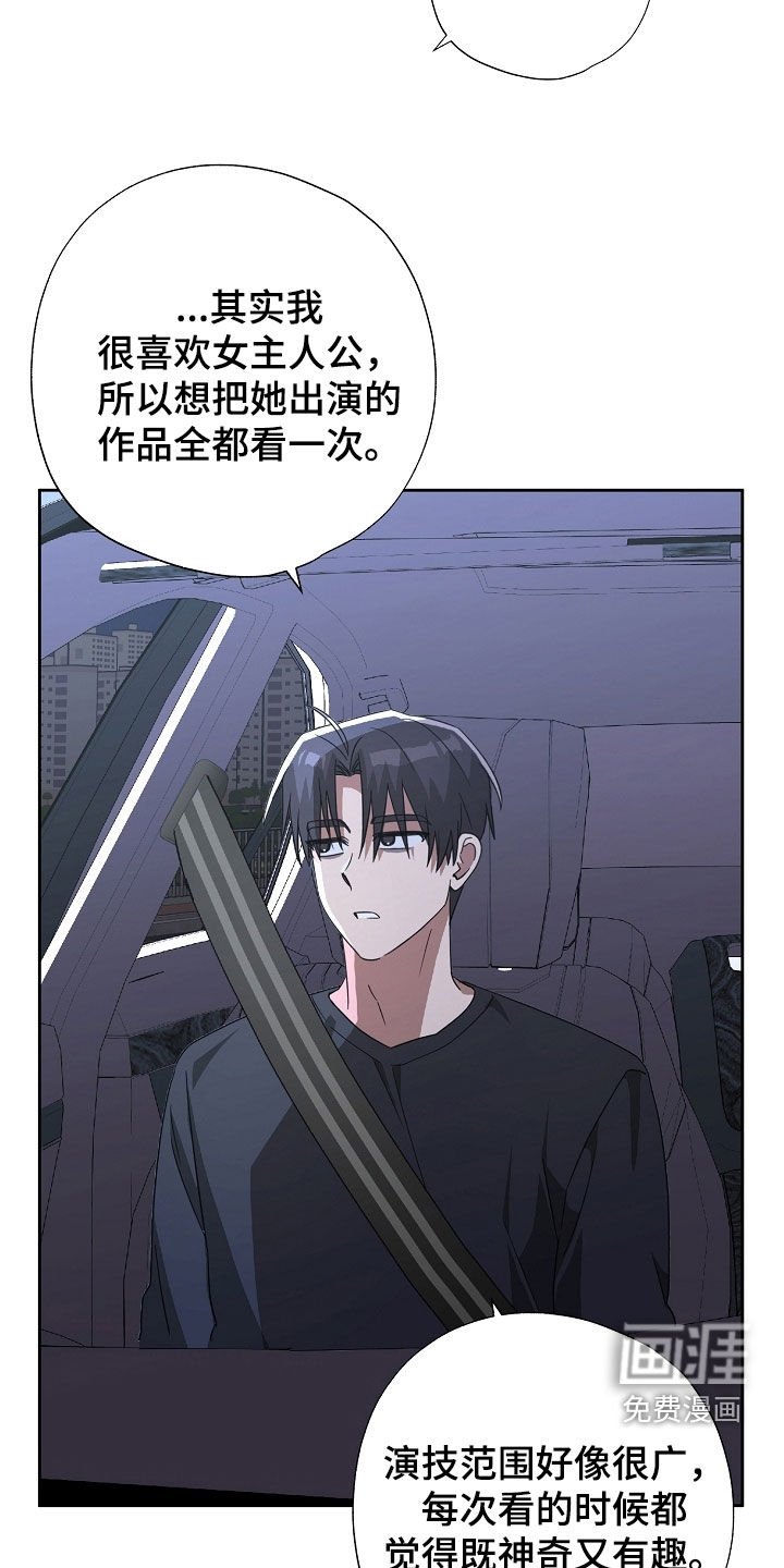 第76章：并不单纯