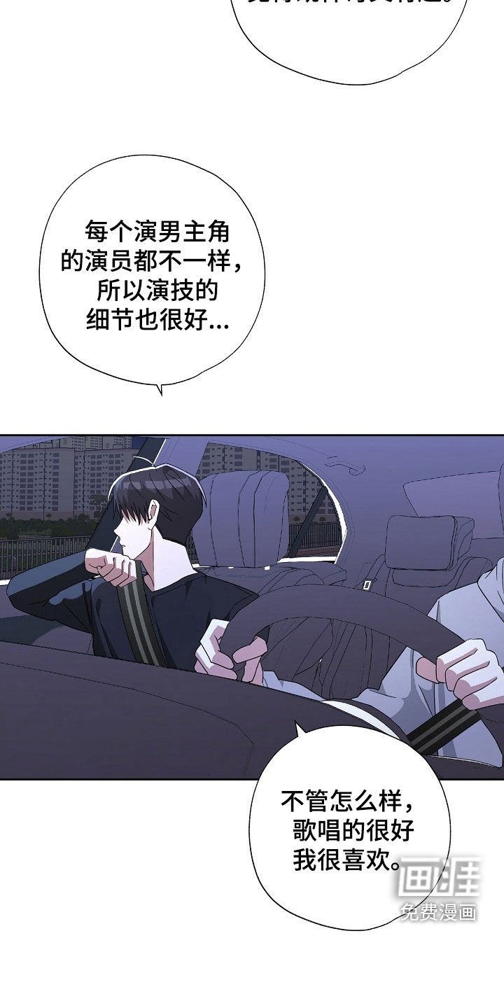 第76章：并不单纯