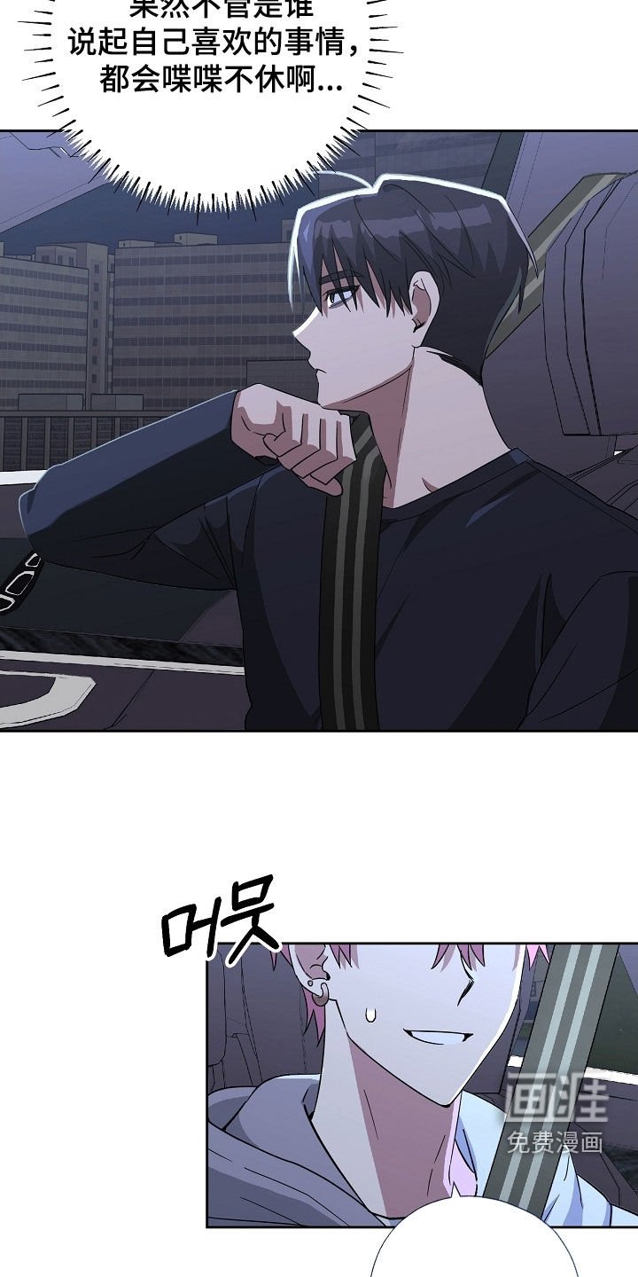第76章：并不单纯