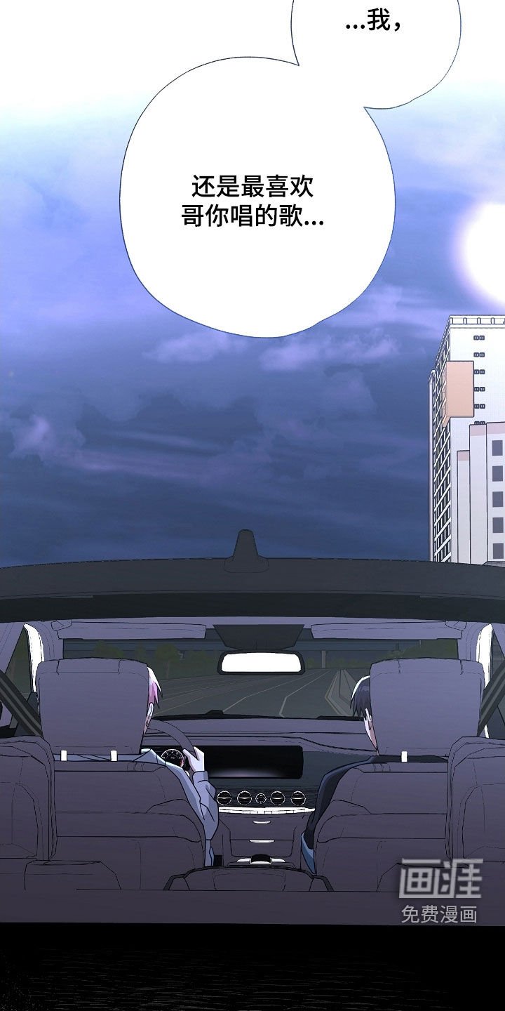 第76章：并不单纯