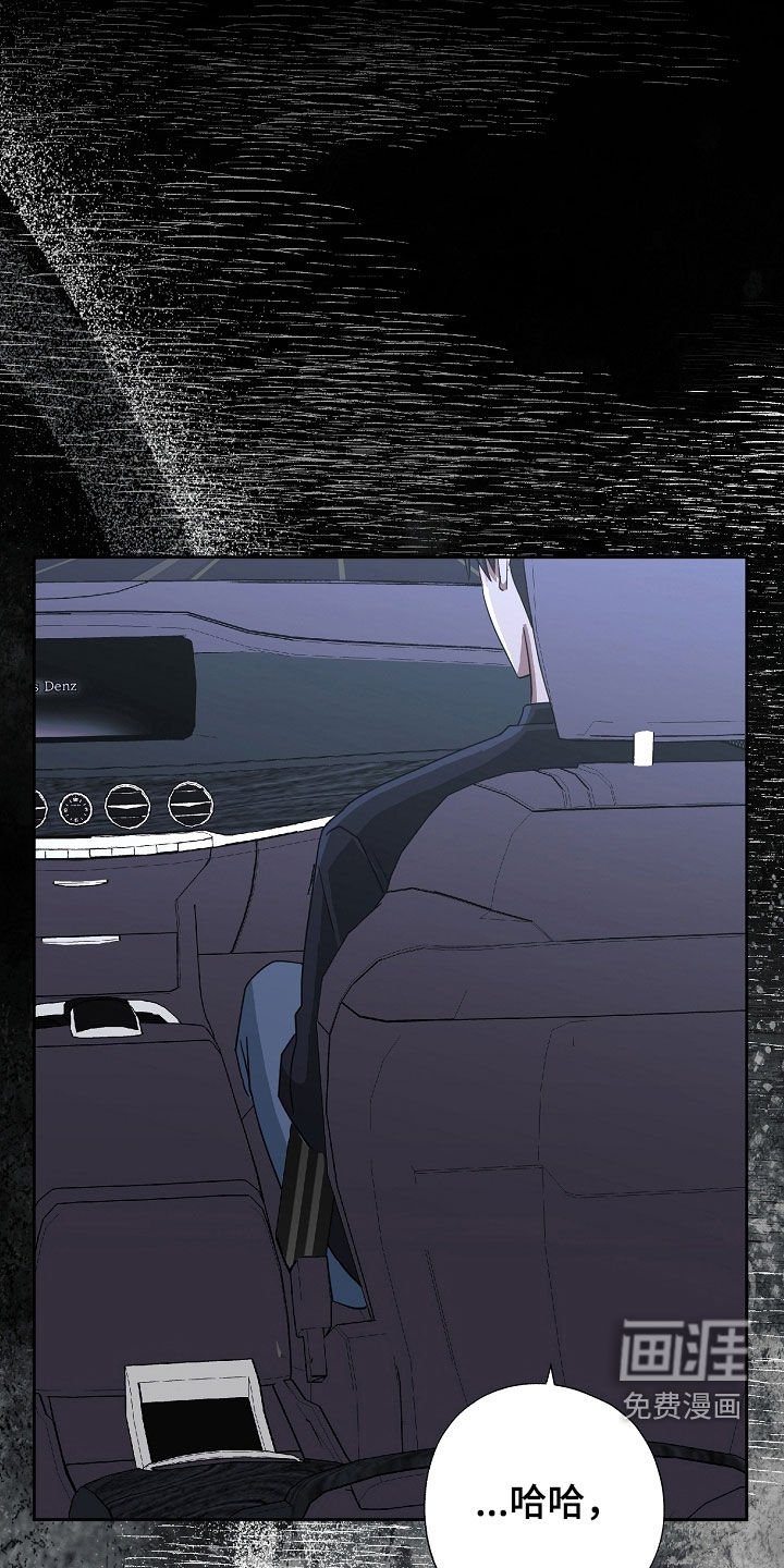 第76章：并不单纯