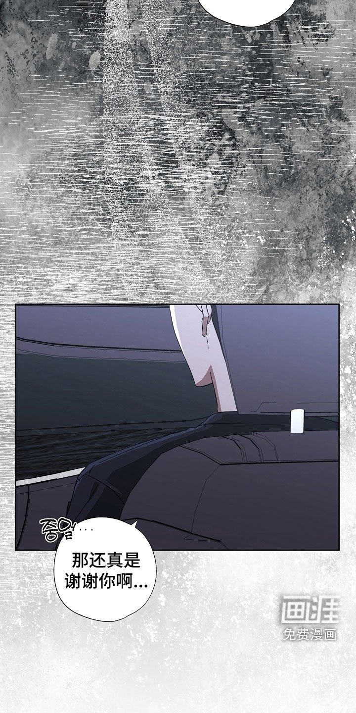 第76章：并不单纯