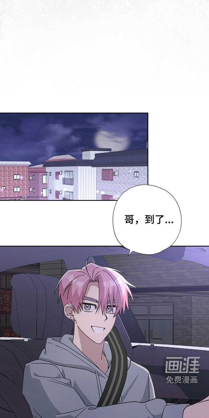 第76章：并不单纯