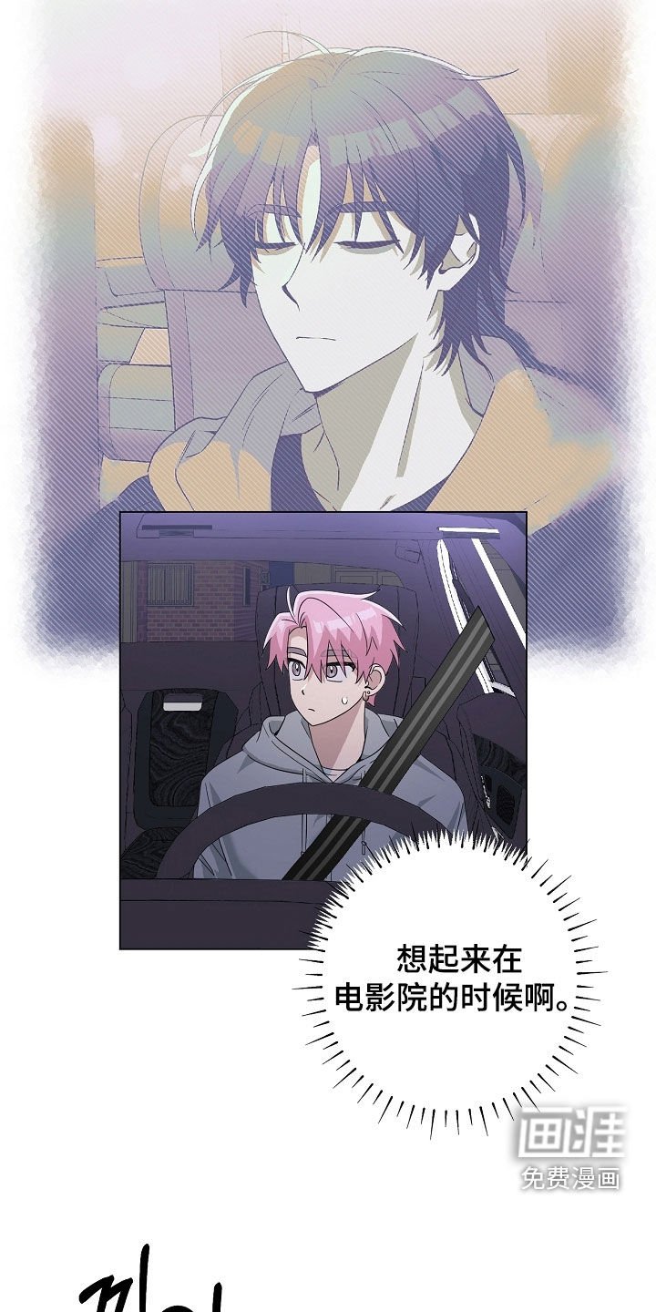 第76章：并不单纯