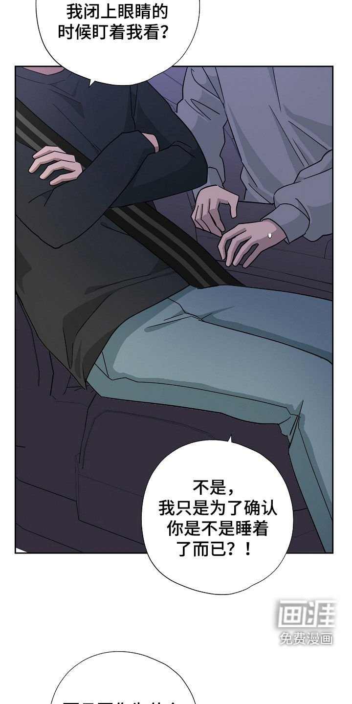 第76章：并不单纯