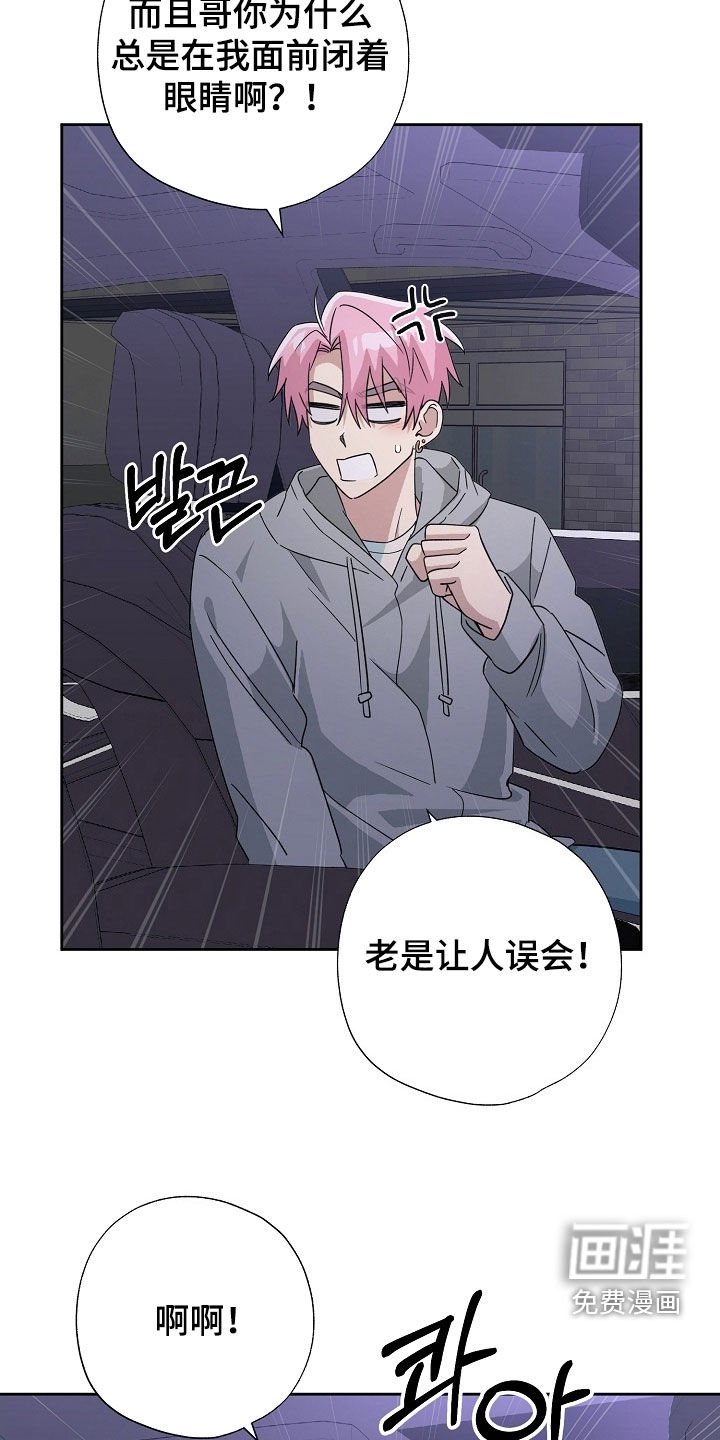 第76章：并不单纯