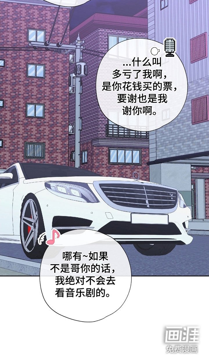 第76章：并不单纯