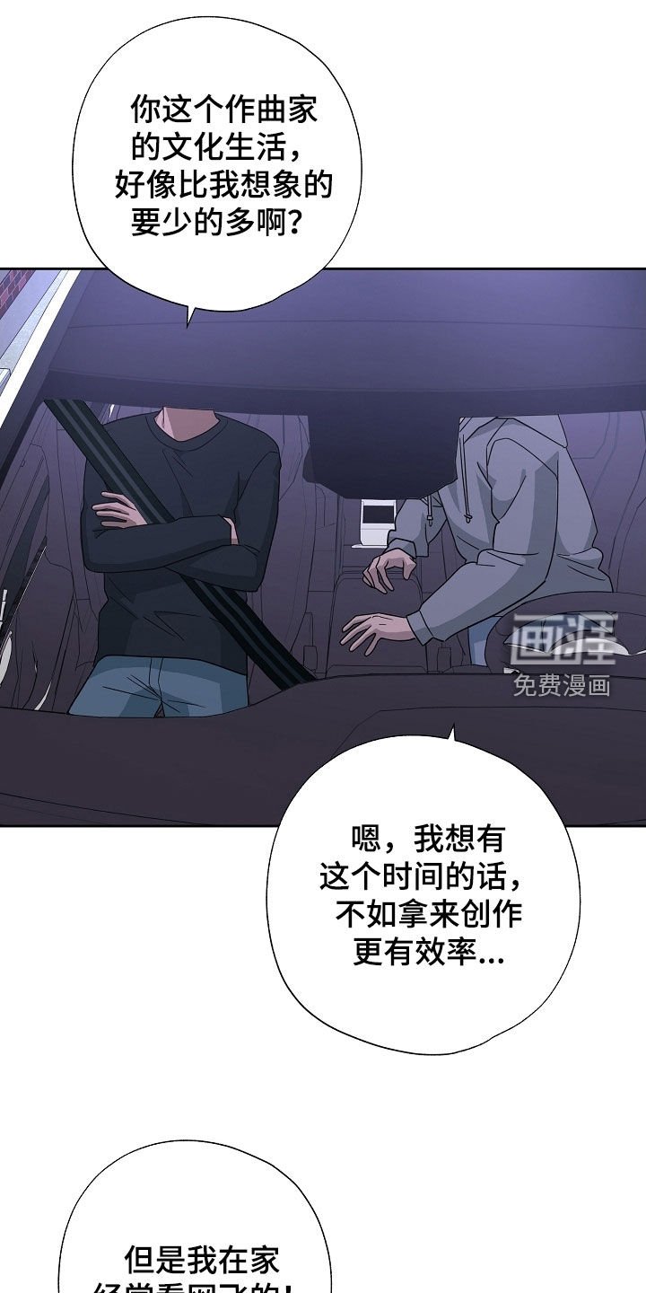 第76章：并不单纯