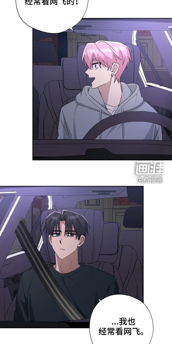 第76章：并不单纯