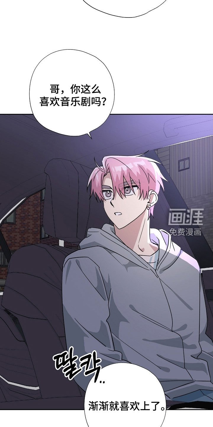 第76章：并不单纯