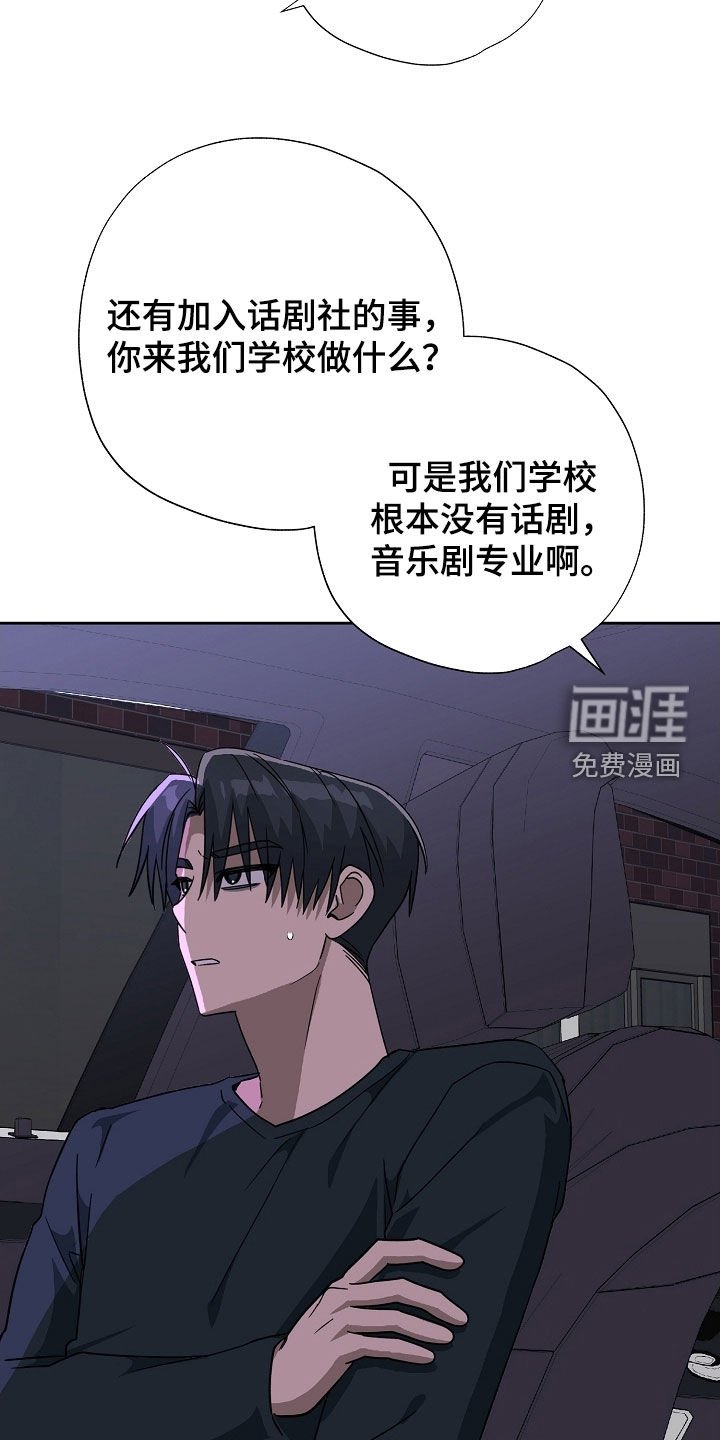 第76章：并不单纯