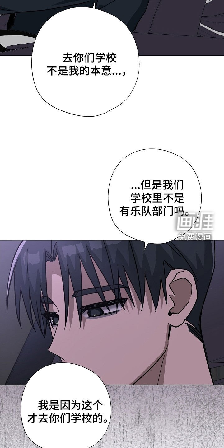 第76章：并不单纯