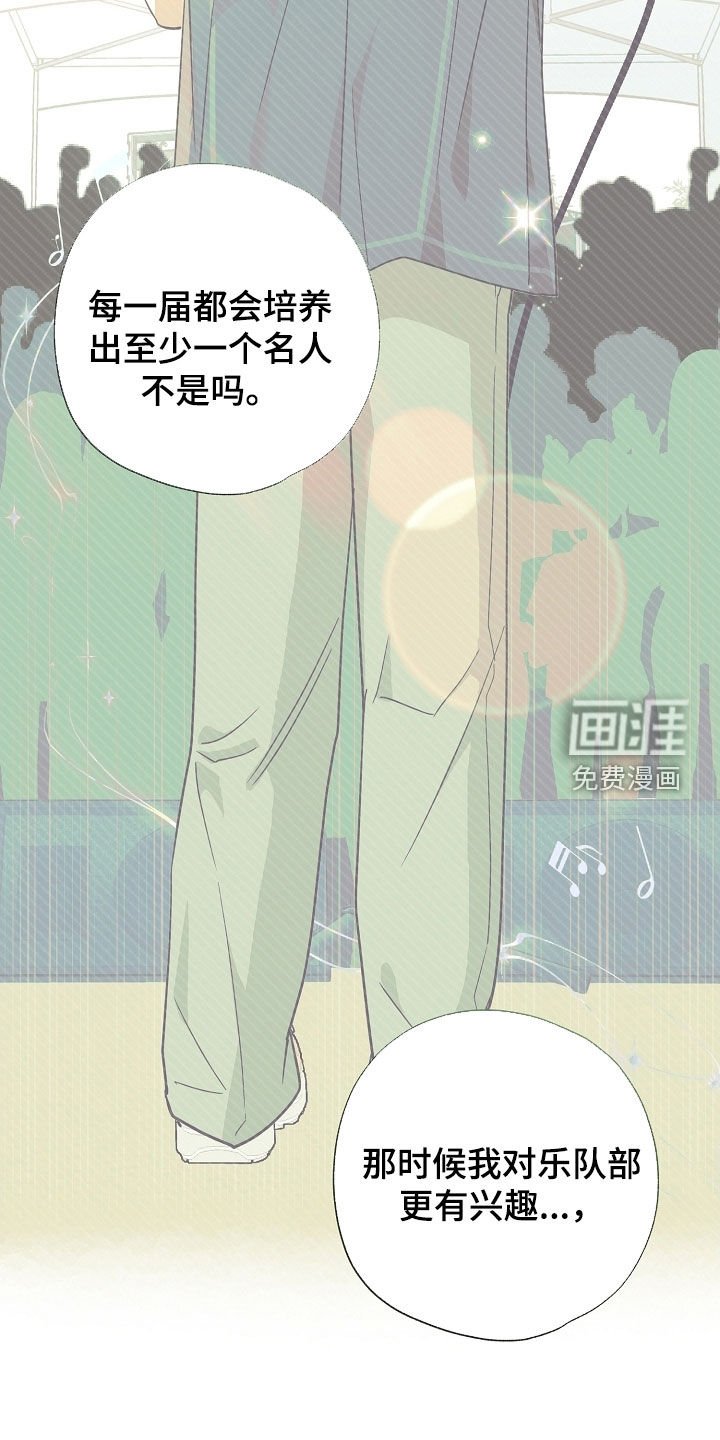 第76章：并不单纯