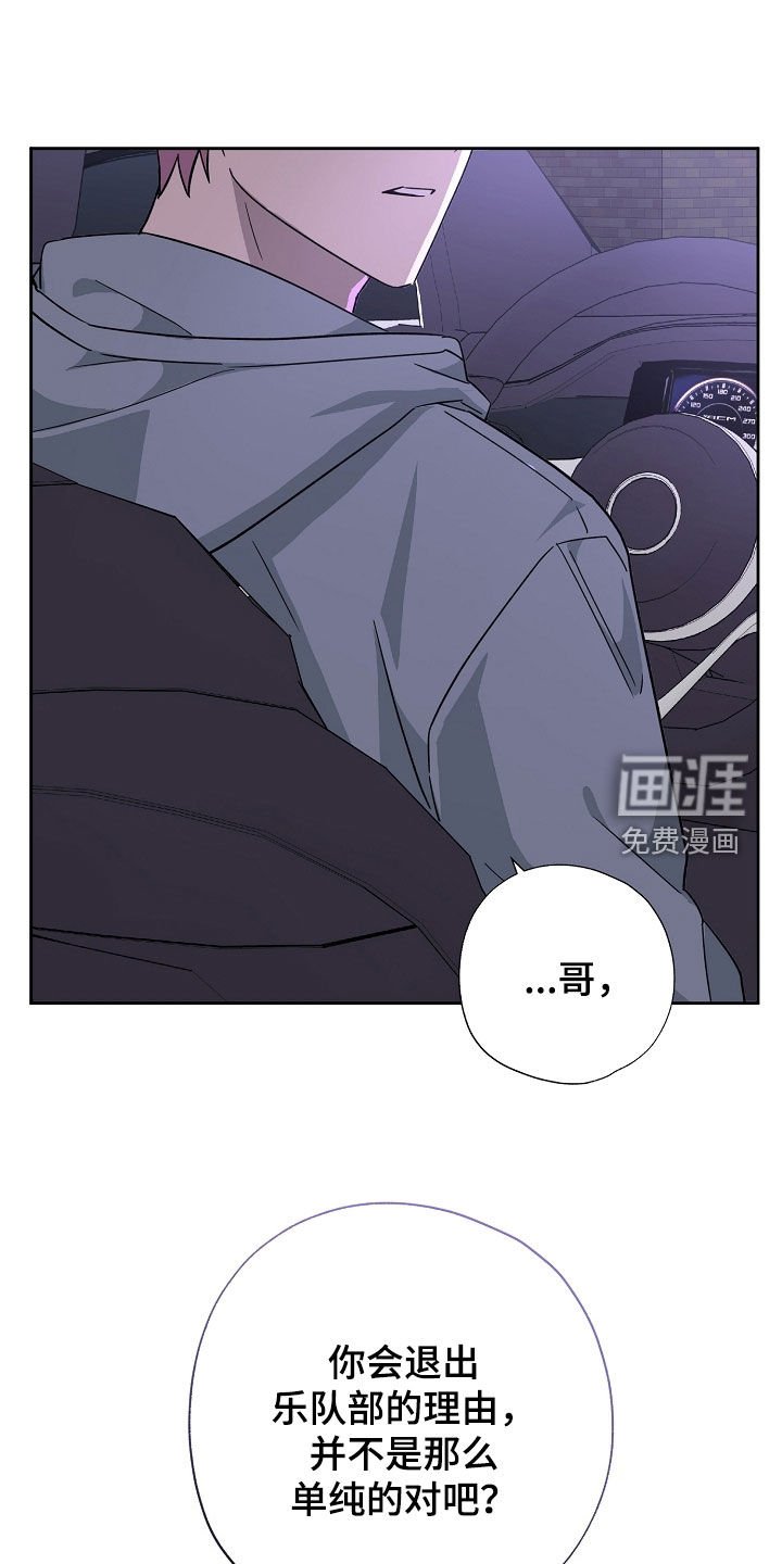 第76章：并不单纯