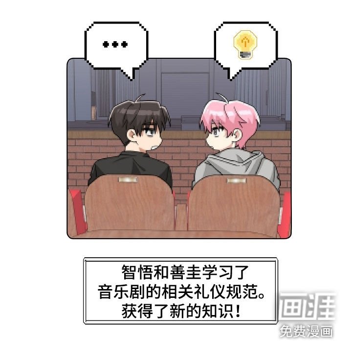 第76章：并不单纯