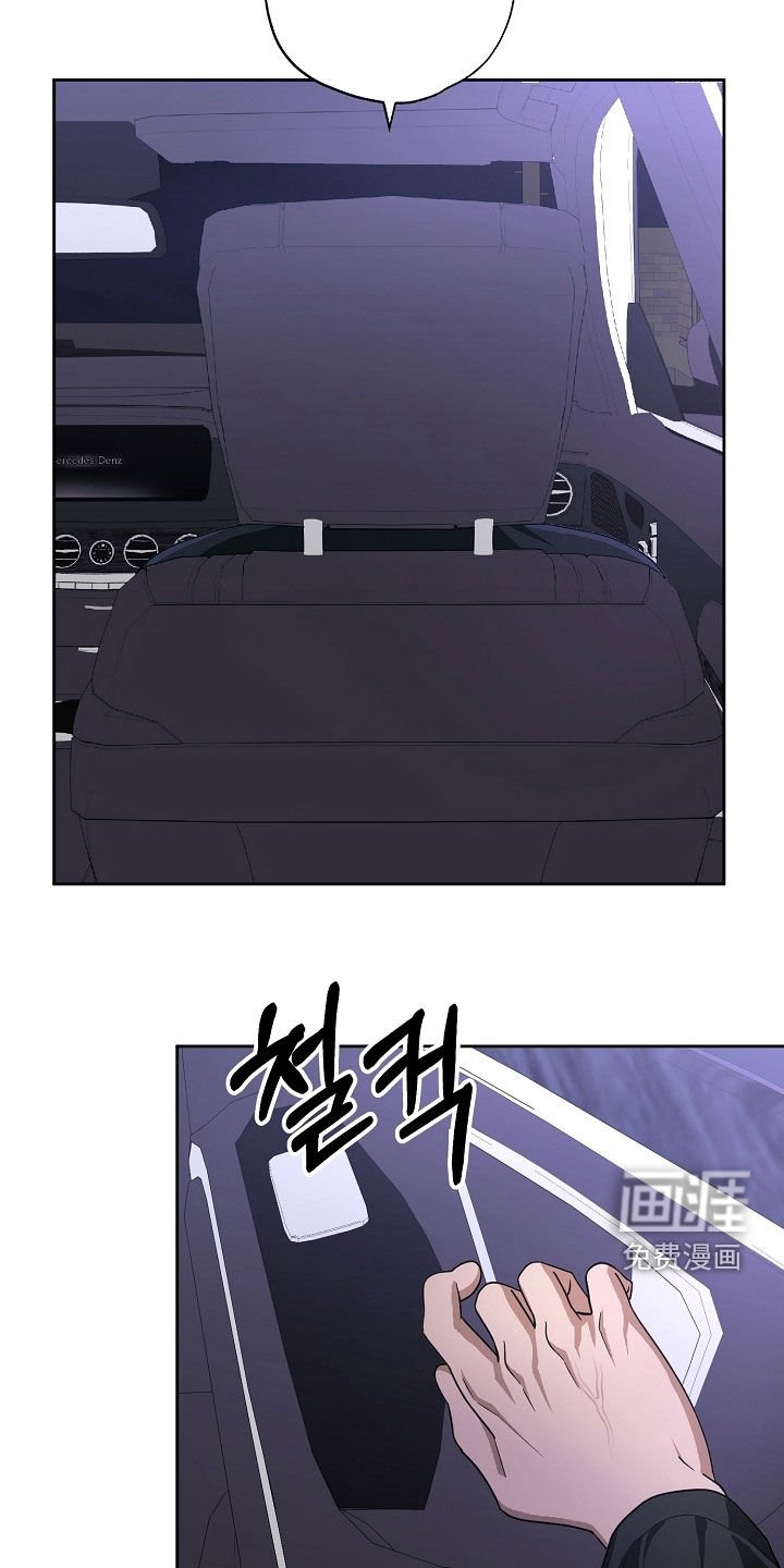 第77章：真无聊
