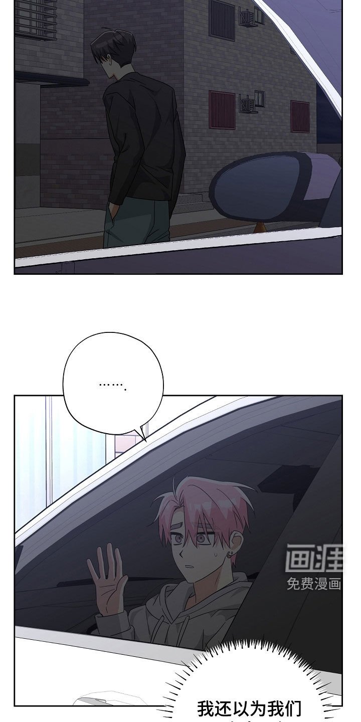 第77章：真无聊